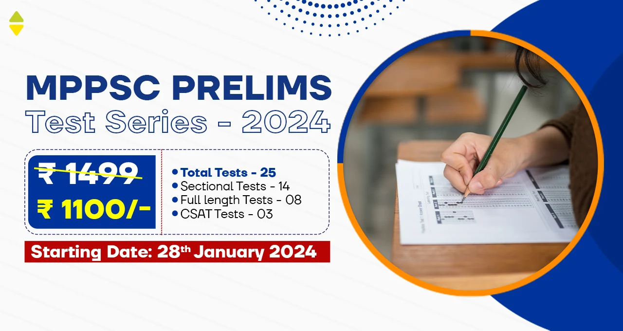 MPPSC PRELIMS TEST SERIES 2024
